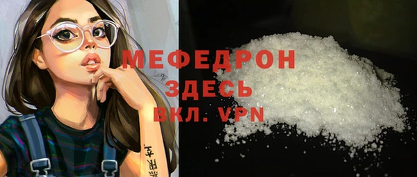 MESCALINE Богородицк